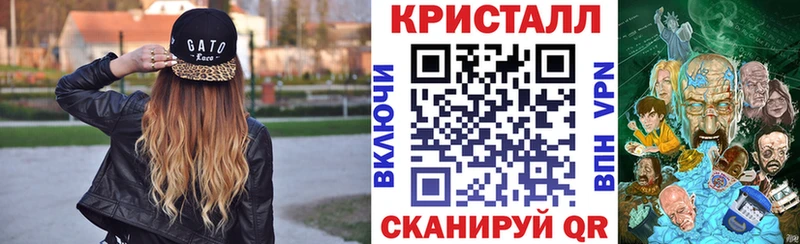 Amphetamine 98%  купить закладку  Озёрск 