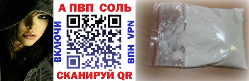 APVP Crystall  Озёрск 