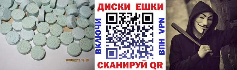 наркота  Озёрск  ЭКСТАЗИ mix 