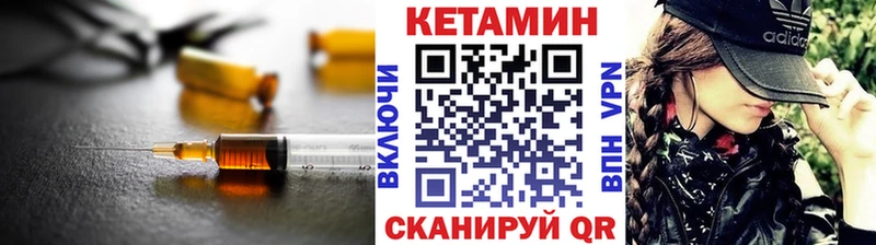мориарти телеграм  Озёрск  Кетамин VHQ  мега онион 
