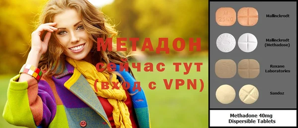 apvp Гусиноозёрск