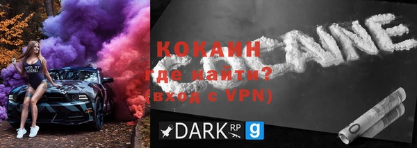 кокаин VHQ Гусев