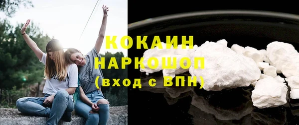 кокаин VHQ Гусев