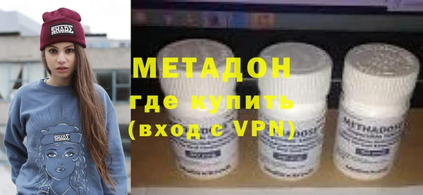 альфа пвп Гусь-Хрустальный