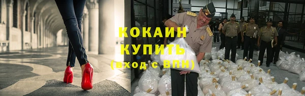 альфа пвп Гусь-Хрустальный