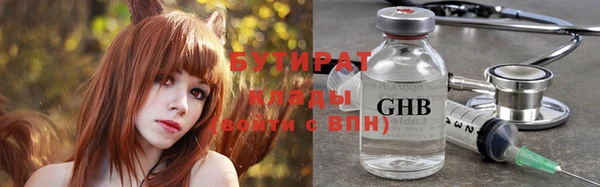 кокаин VHQ Гусев