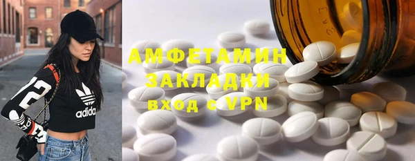 кокаин VHQ Гусев
