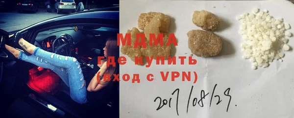 apvp Гусиноозёрск