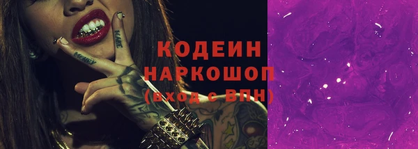 кокаин VHQ Гусев