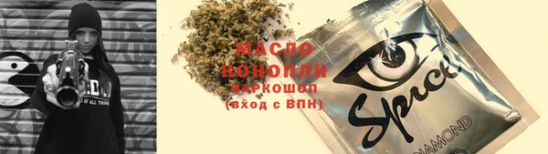 альфа пвп Гусь-Хрустальный