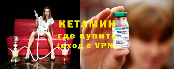 альфа пвп Гусь-Хрустальный