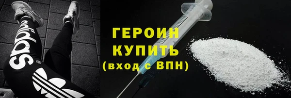 альфа пвп Гусь-Хрустальный