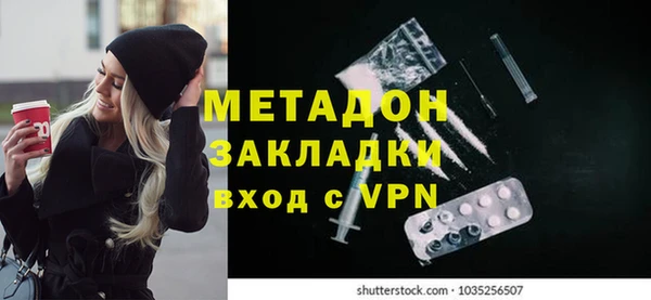 мефедрон мука Усмань