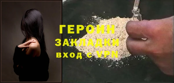 альфа пвп Гусь-Хрустальный
