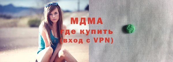 кокаин VHQ Гусев