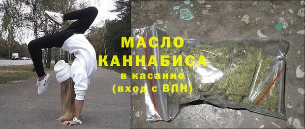 альфа пвп Гусь-Хрустальный