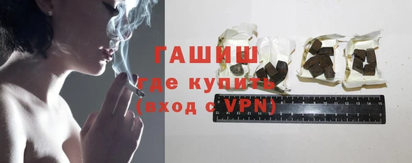 альфа пвп Гусь-Хрустальный