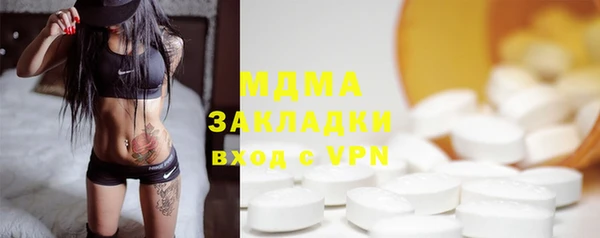 альфа пвп Гусь-Хрустальный