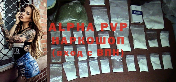 кокаин VHQ Гусев