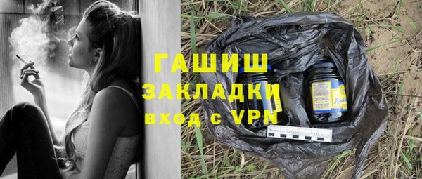 альфа пвп Гусь-Хрустальный