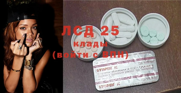 apvp Гусиноозёрск