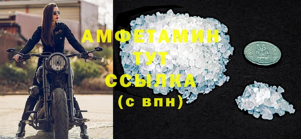 амф Усолье-Сибирское