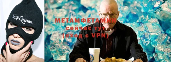 apvp Гусиноозёрск