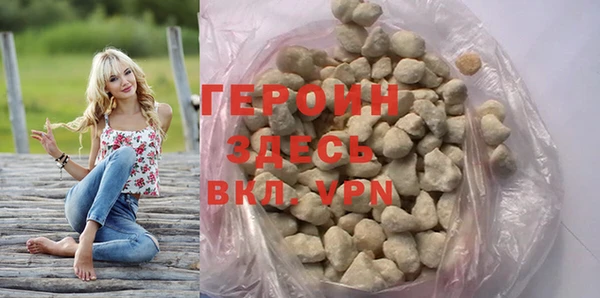 apvp Гусиноозёрск