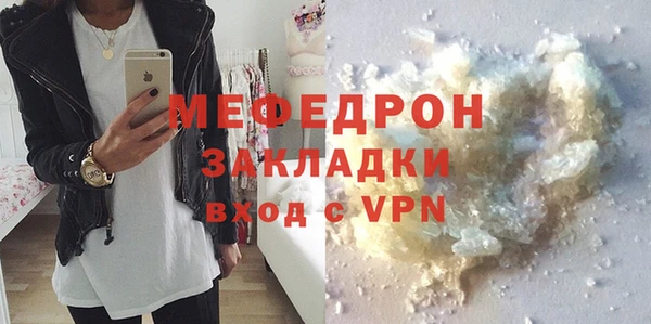 гашик Усинск