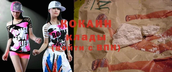 кокаин VHQ Гусев