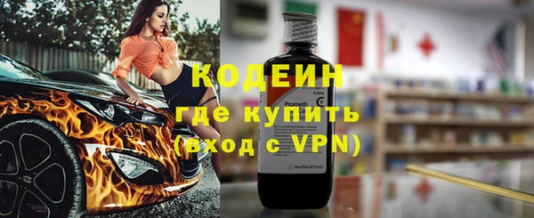 альфа пвп Гусь-Хрустальный