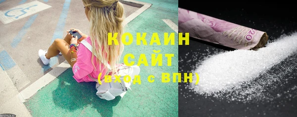 кокаин VHQ Гусев
