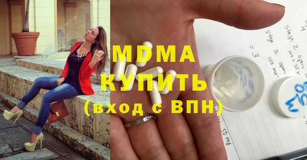 apvp Гусиноозёрск