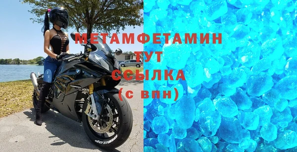 apvp Гусиноозёрск