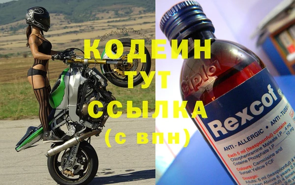 apvp Гусиноозёрск