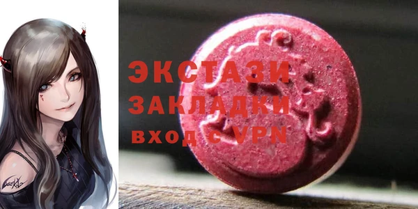 кокаин VHQ Гусев