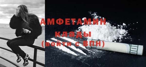 кокаин VHQ Гусев