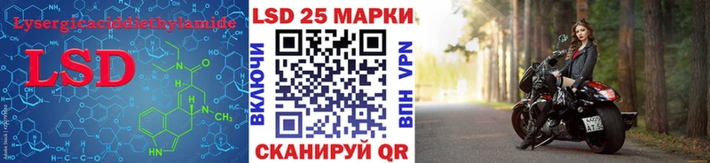 блэк спрут зеркало  Озёрск  LSD-25 экстази кислота 