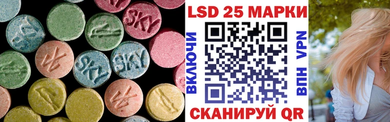 ЛСД экстази ecstasy Озёрск