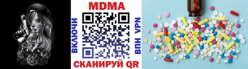 МДМА Molly  что такое наркотик  мега маркетплейс  Озёрск 