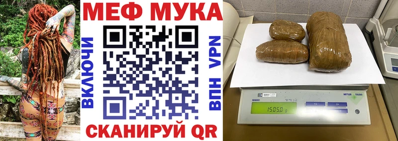 Меф кристаллы Озёрск