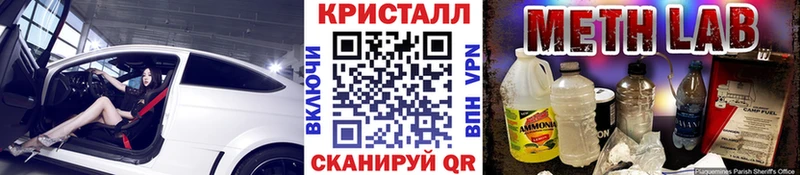 купить наркотики цена  Озёрск  Первитин кристалл 