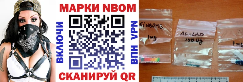 ссылка на мегу ТОР  Озёрск  Наркотические марки 1,5мг  как найти наркотики 