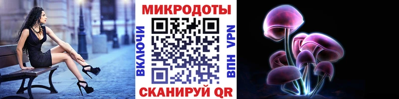 цена   ссылка на мегу tor  Галлюциногенные грибы ЛСД  Озёрск 